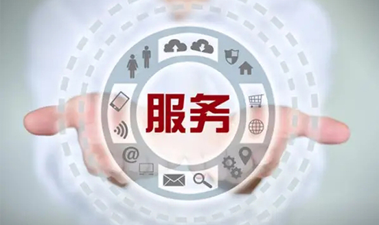 关于我们2